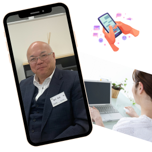 遠方のお客様へ